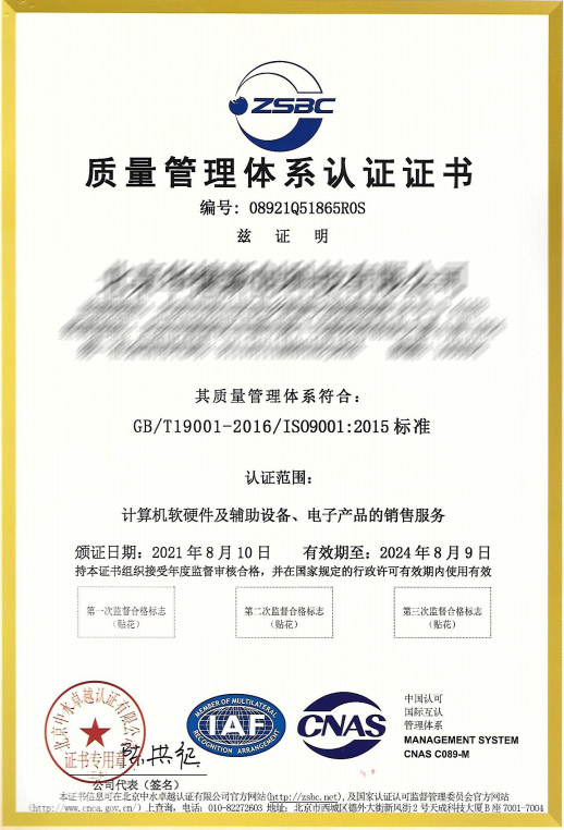 體系證書
